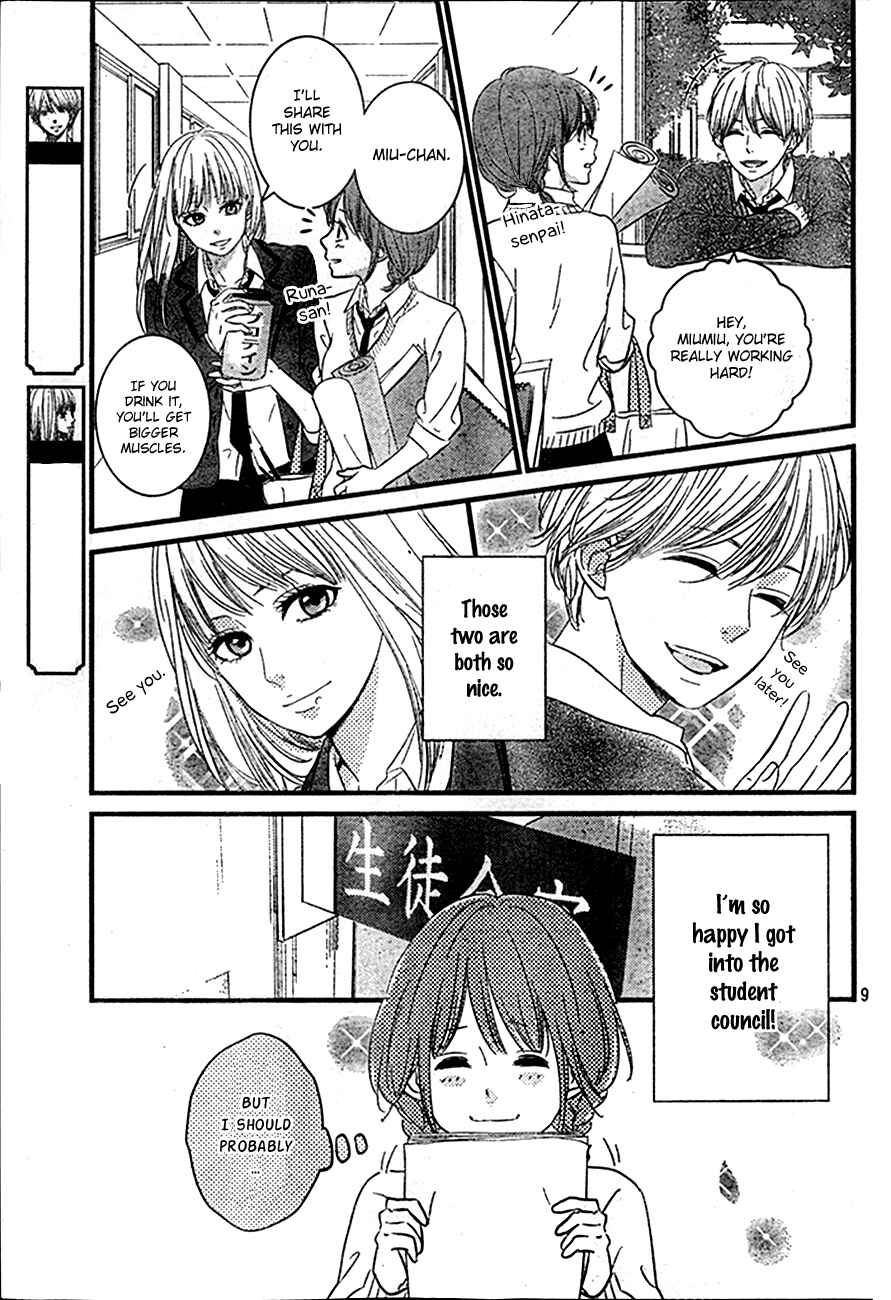 Page 9 Chapter 4 Hiren Trip