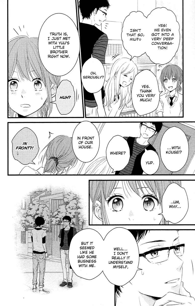 Page 10 Chapter 8 Hiren Trip