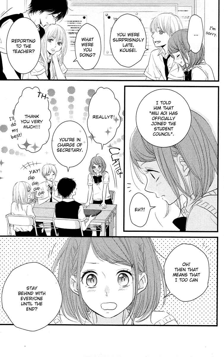 Page 24 Chapter 8 Hiren Trip