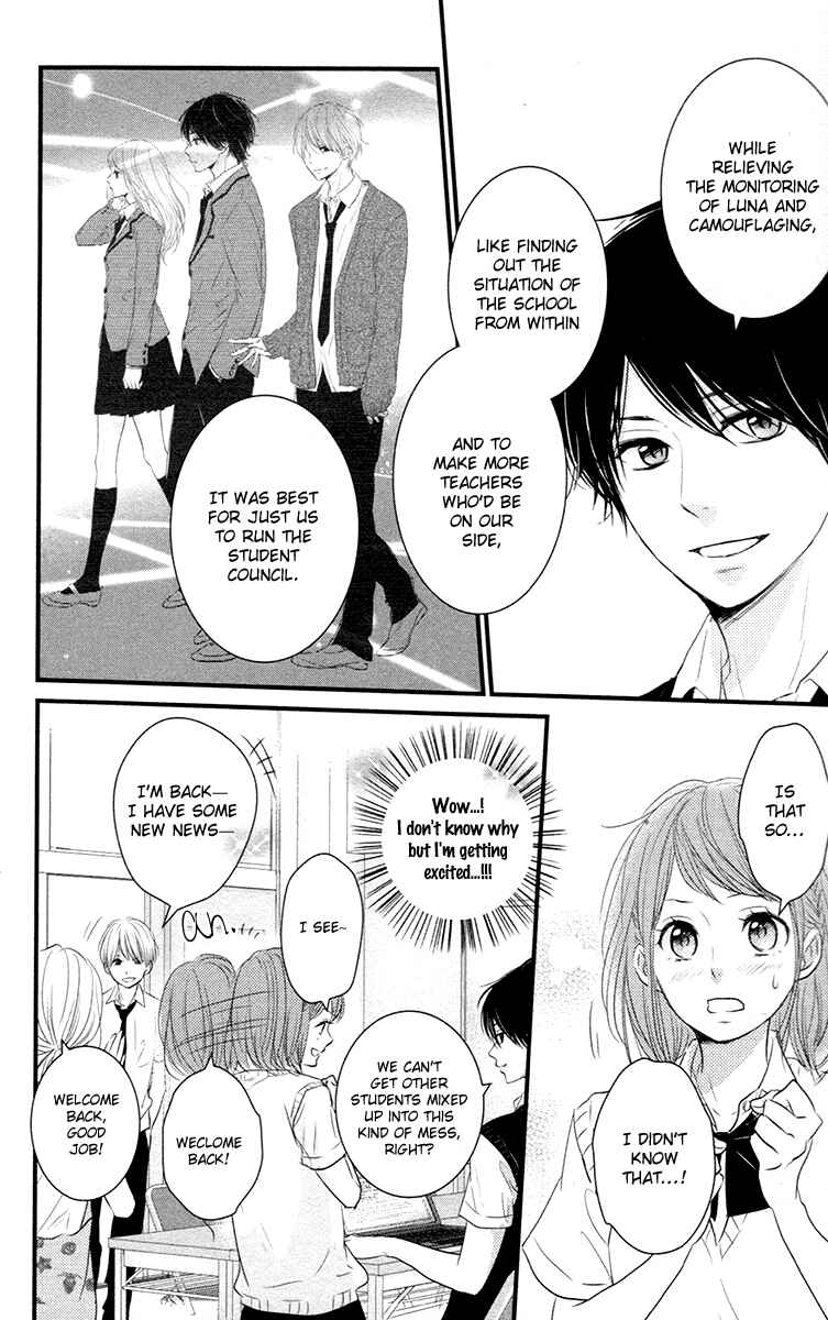 Page 29 Chapter 8 Hiren Trip
