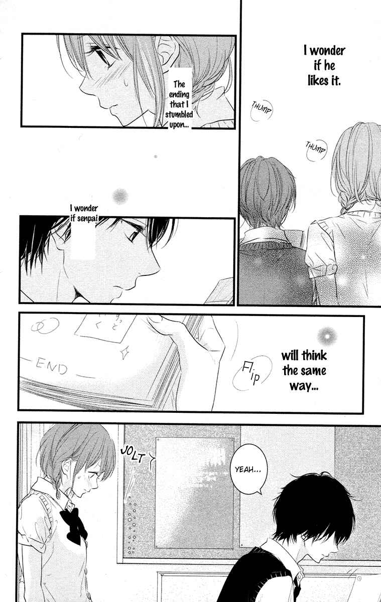 Page 34 Chapter 8 Hiren Trip