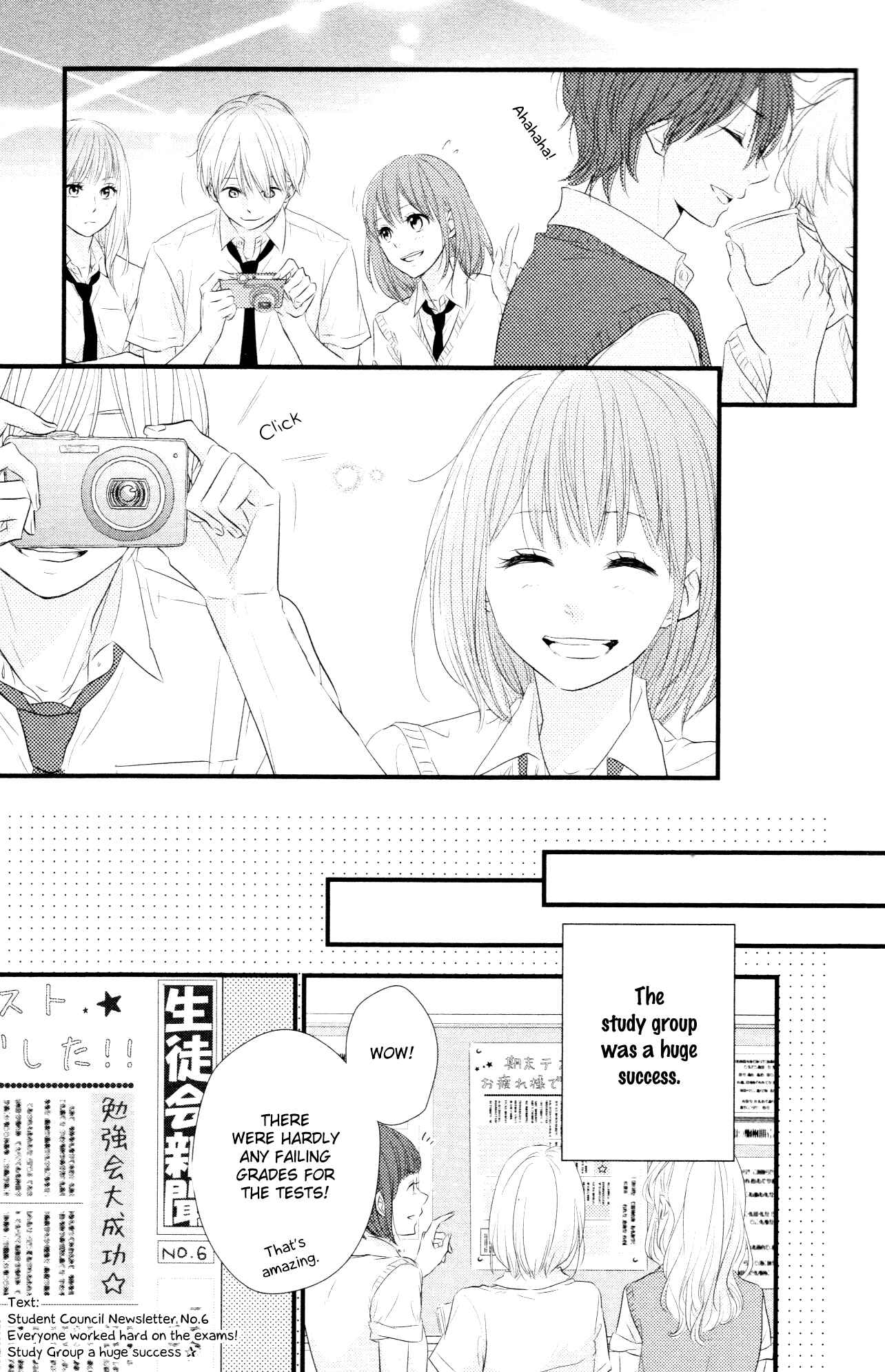Page 15 Chapter 7 Hiren Trip