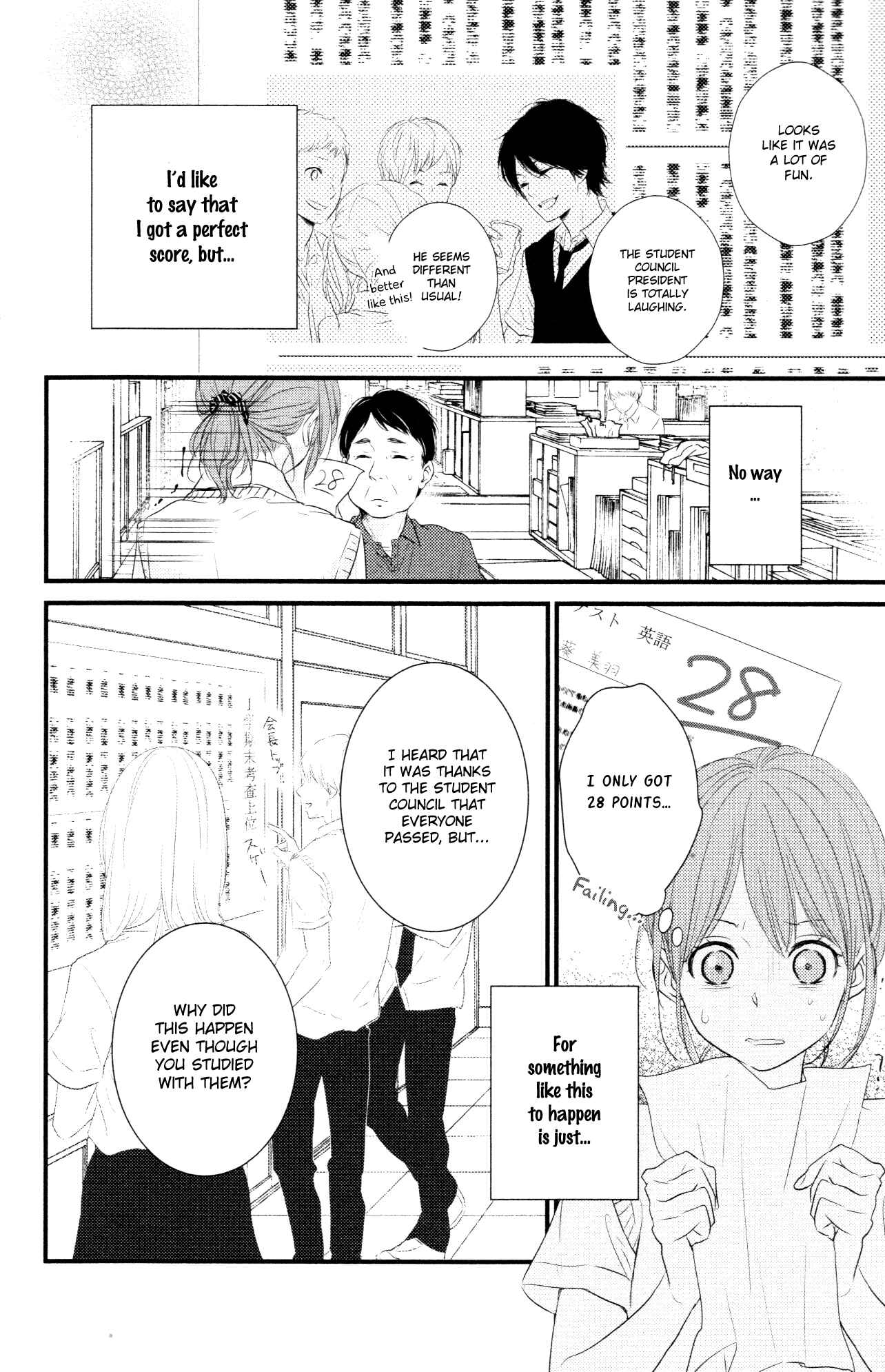Page 16 Chapter 7 Hiren Trip