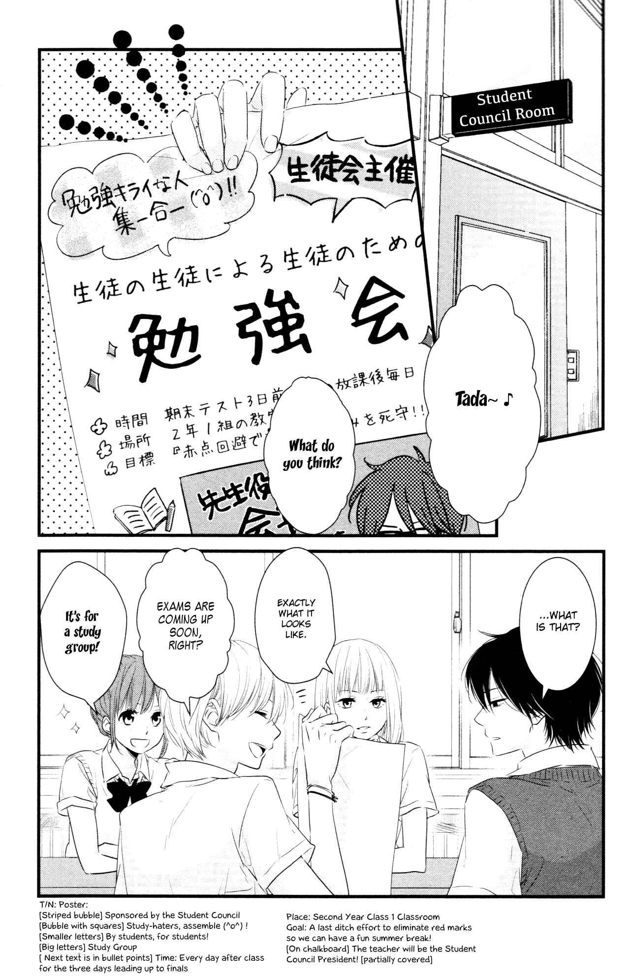 Page 3 Chapter 7 Hiren Trip