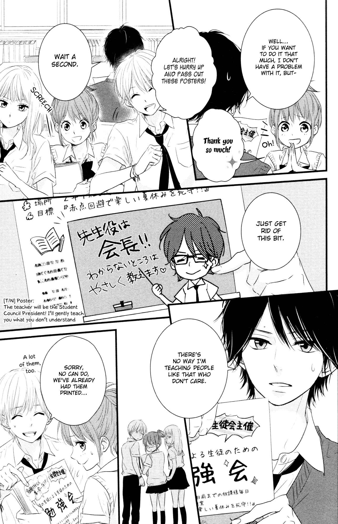 Page 5 Chapter 7 Hiren Trip