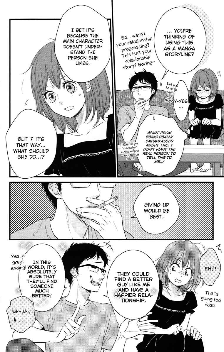Page 16 Chapter 5 Hiren Trip