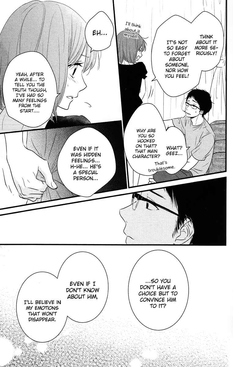 Page 17 Chapter 5 Hiren Trip