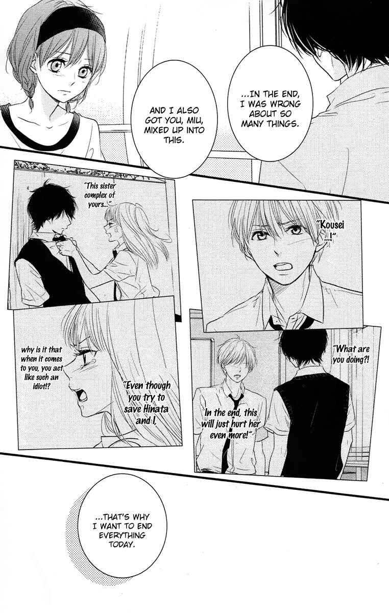 Page 33 Chapter 5 Hiren Trip