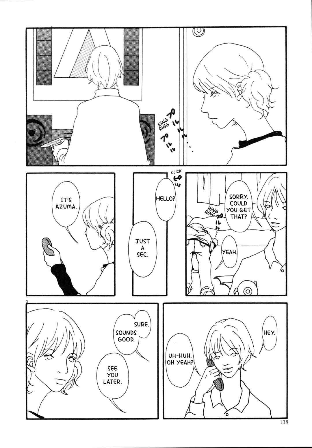 Page 2 Chapter Unknown_ea99 Kieteshimau Koto