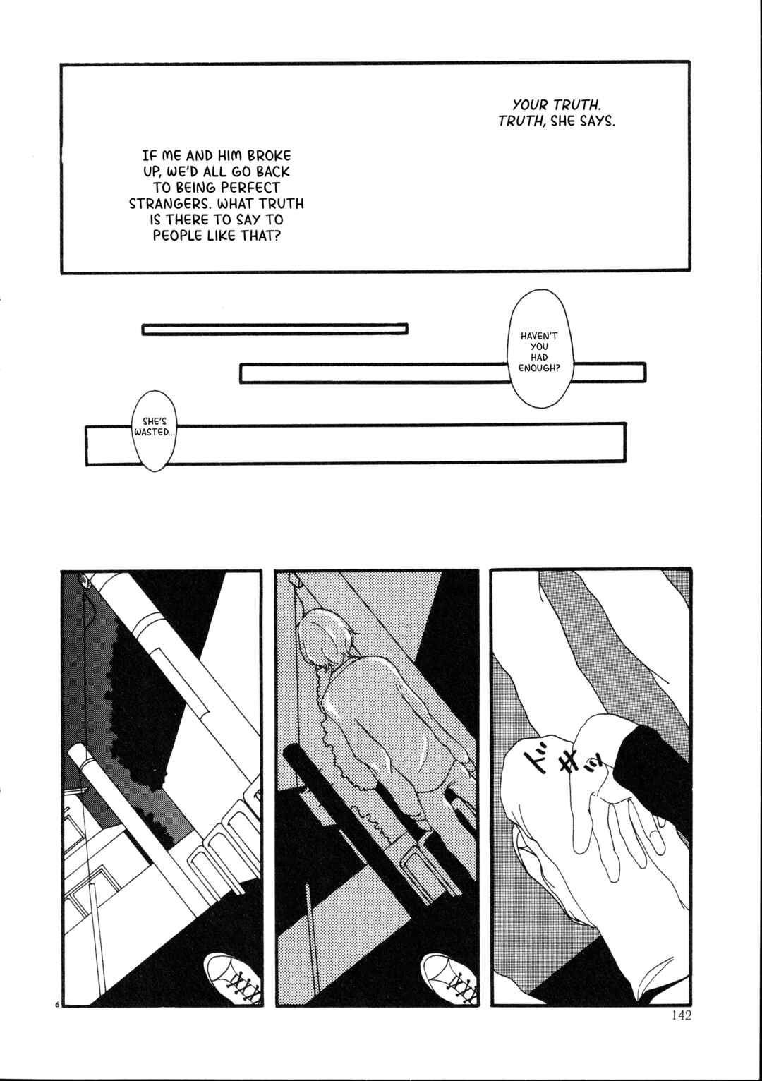 Page 6 Chapter Unknown_ea99 Kieteshimau Koto