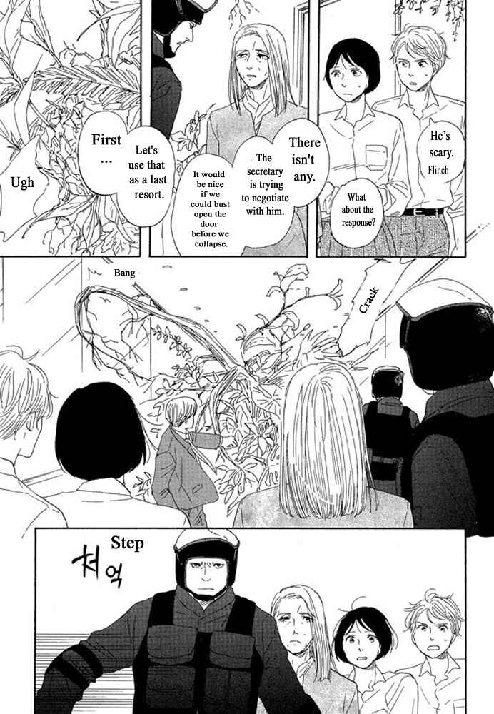 Page 14 Chapter 3.2 Unmei no Onna no Ko