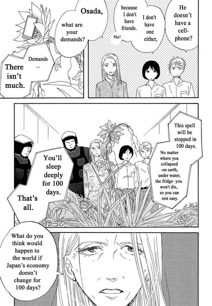Page 16 Chapter 3.2 Unmei no Onna no Ko