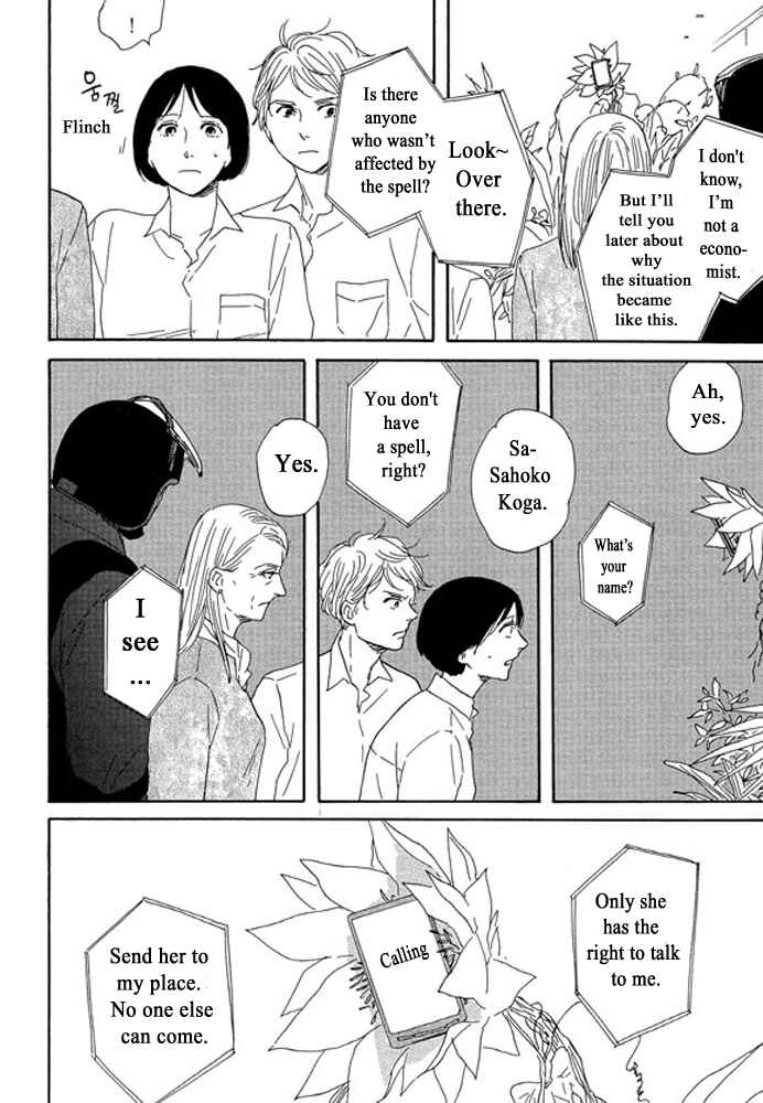 Page 17 Chapter 3.2 Unmei no Onna no Ko