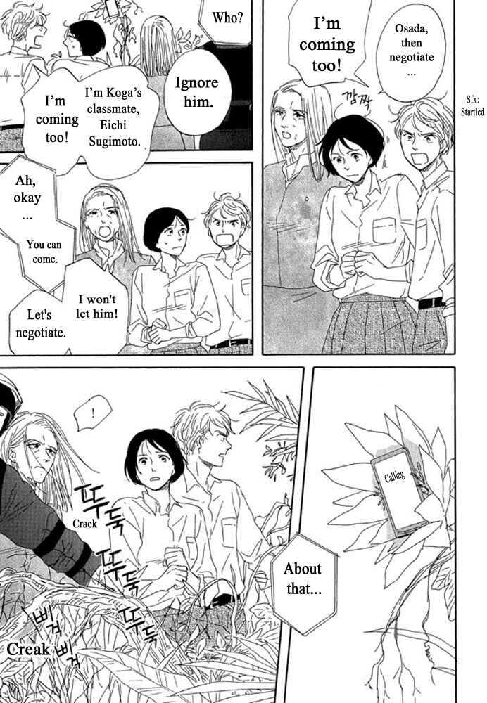 Page 18 Chapter 3.2 Unmei no Onna no Ko
