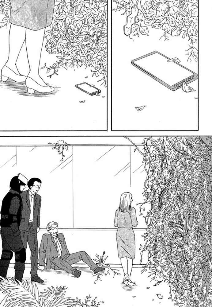 Page 20 Chapter 3.2 Unmei no Onna no Ko