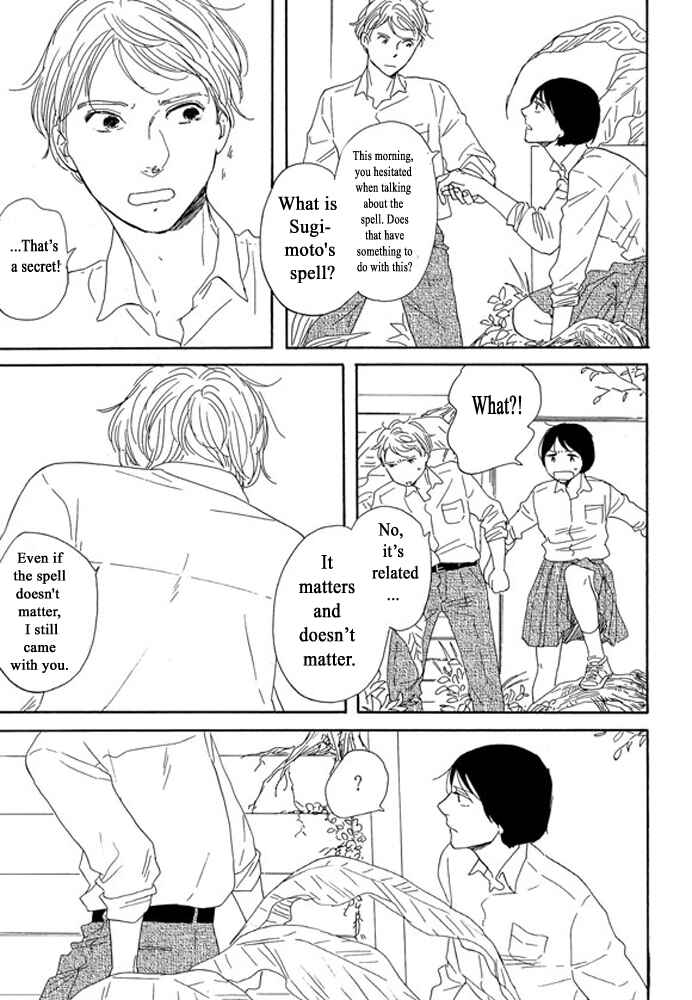 Page 24 Chapter 3.2 Unmei no Onna no Ko