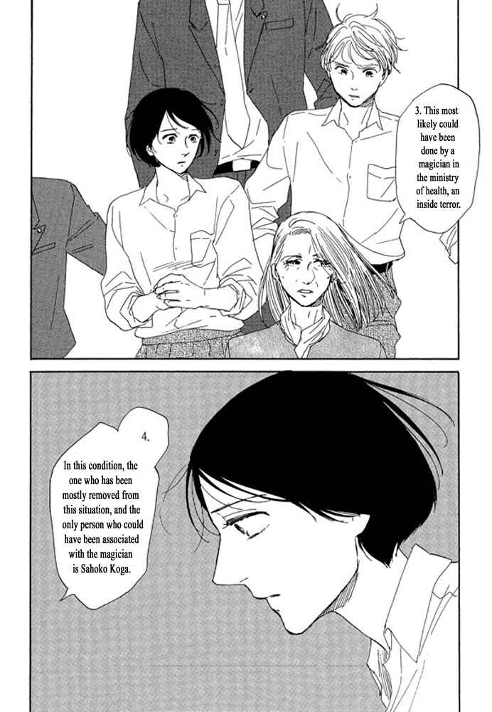 Page 3 Chapter 3.2 Unmei no Onna no Ko