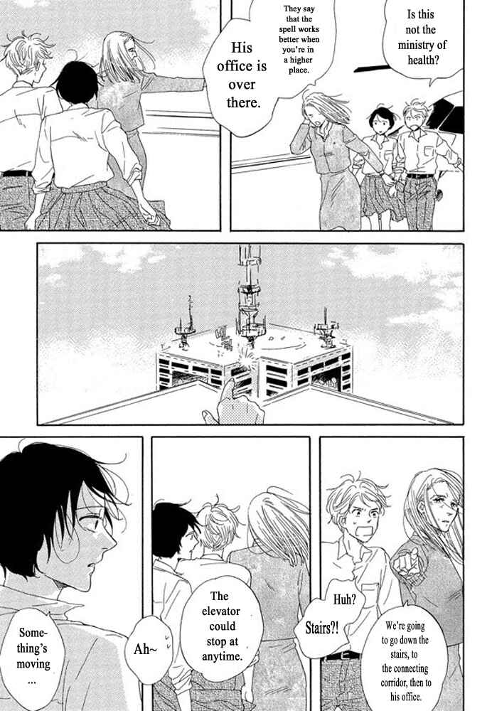 Page 8 Chapter 3.2 Unmei no Onna no Ko