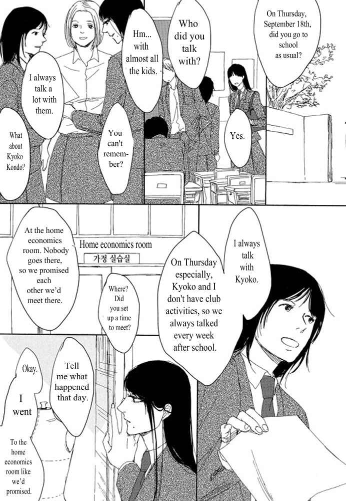 Page 11 Chapter 1.2 Unmei no Onna no Ko