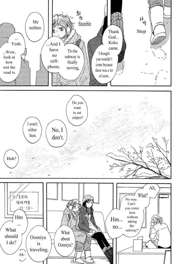 Page 10 Chapter 2.2 Unmei no Onna no Ko