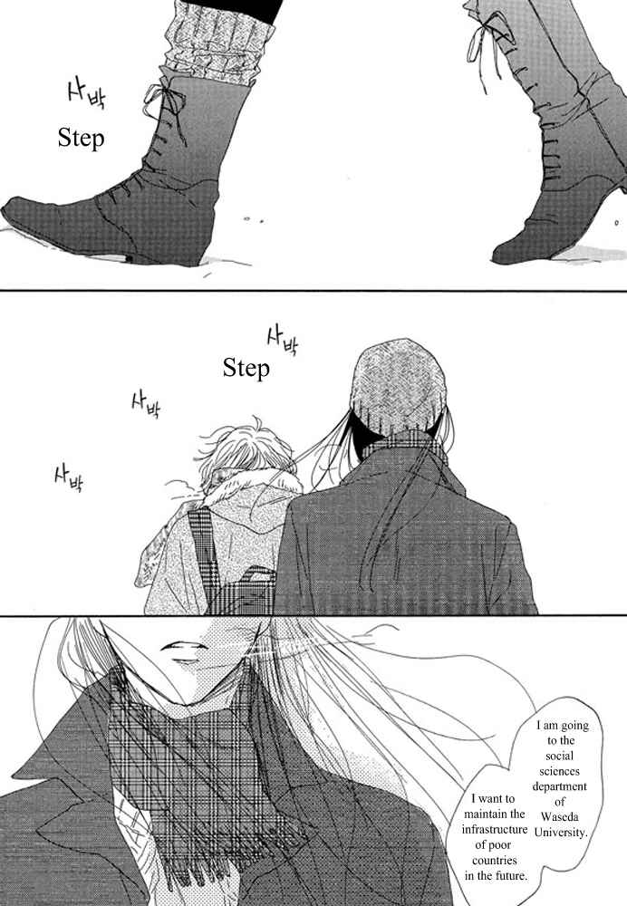 Page 12 Chapter 2.2 Unmei no Onna no Ko