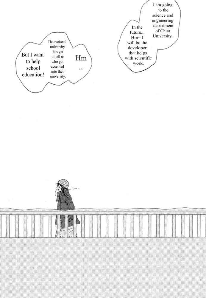 Page 13 Chapter 2.2 Unmei no Onna no Ko