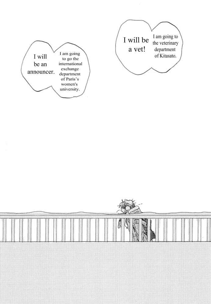 Page 14 Chapter 2.2 Unmei no Onna no Ko
