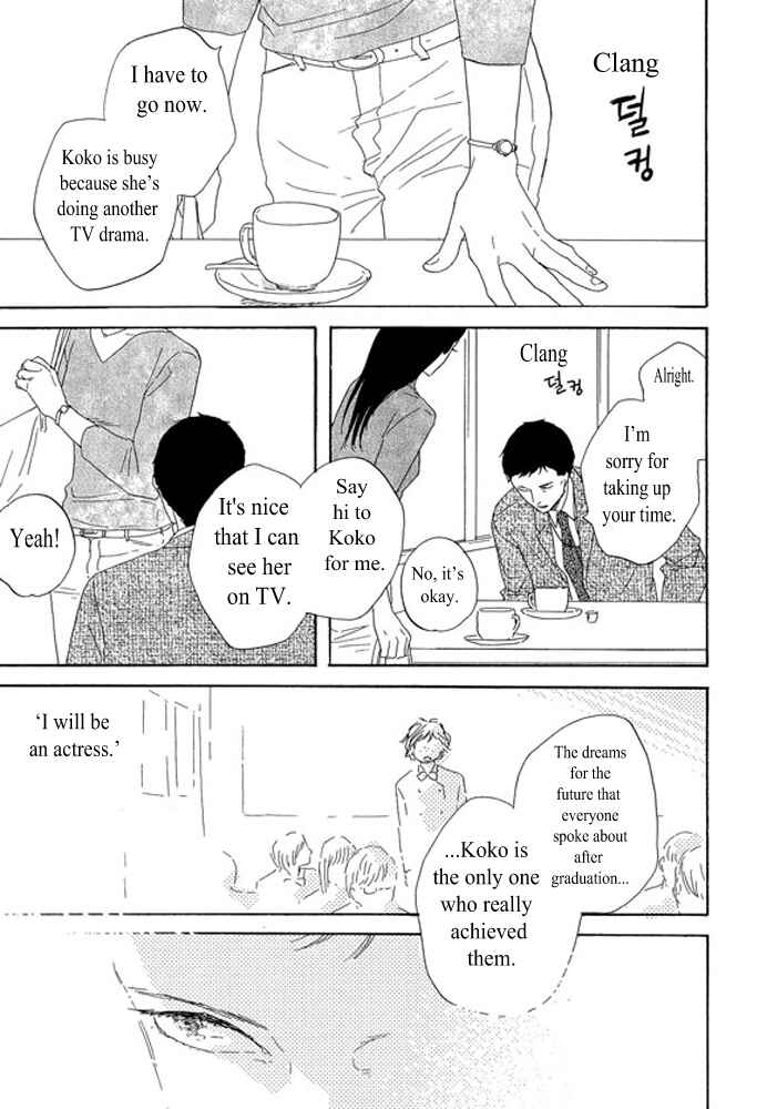 Page 24 Chapter 2.2 Unmei no Onna no Ko