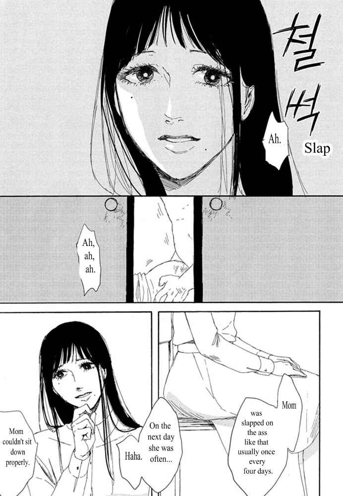 Page 11 Chapter 1.1 Unmei no Onna no Ko