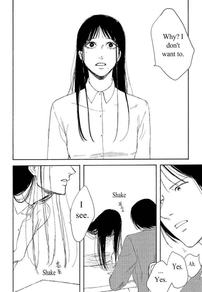 Page 20 Chapter 1.1 Unmei no Onna no Ko