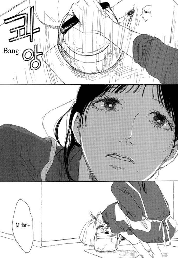 Page 24 Chapter 1.1 Unmei no Onna no Ko