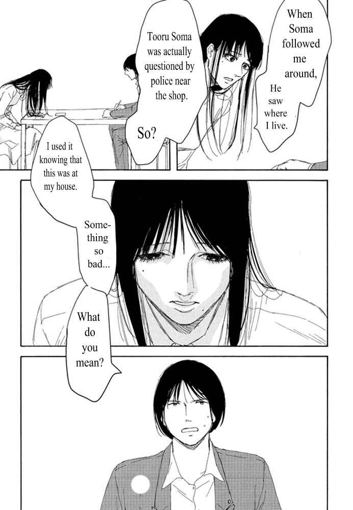 Page 33 Chapter 1.1 Unmei no Onna no Ko