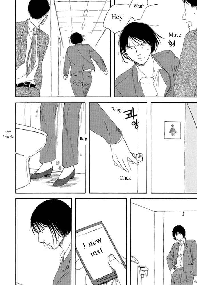 Page 38 Chapter 1.1 Unmei no Onna no Ko