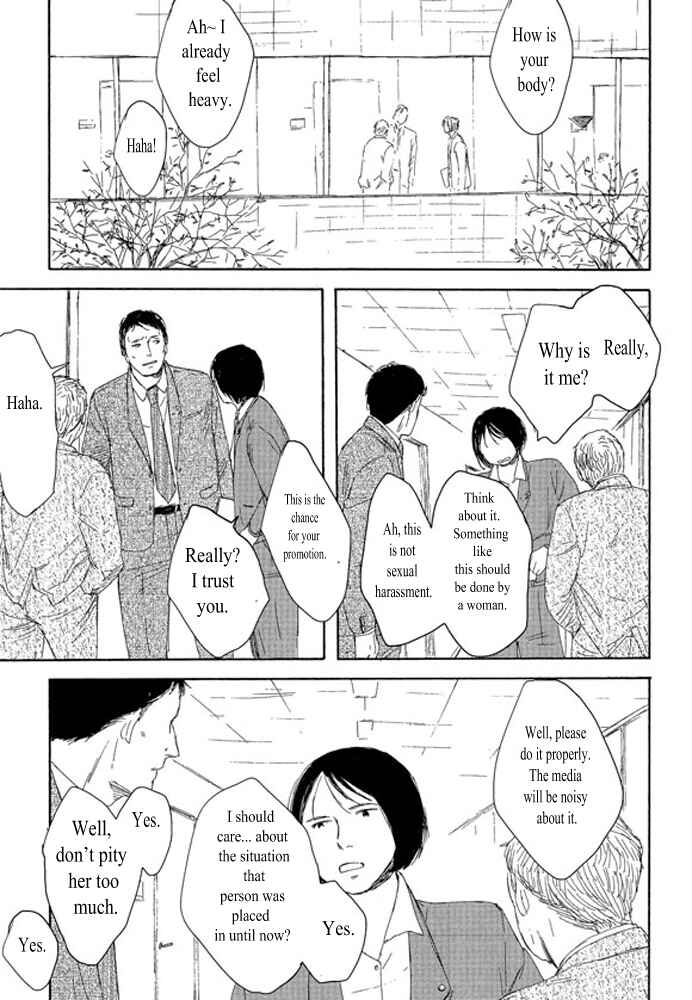 Page 5 Chapter 1.1 Unmei no Onna no Ko
