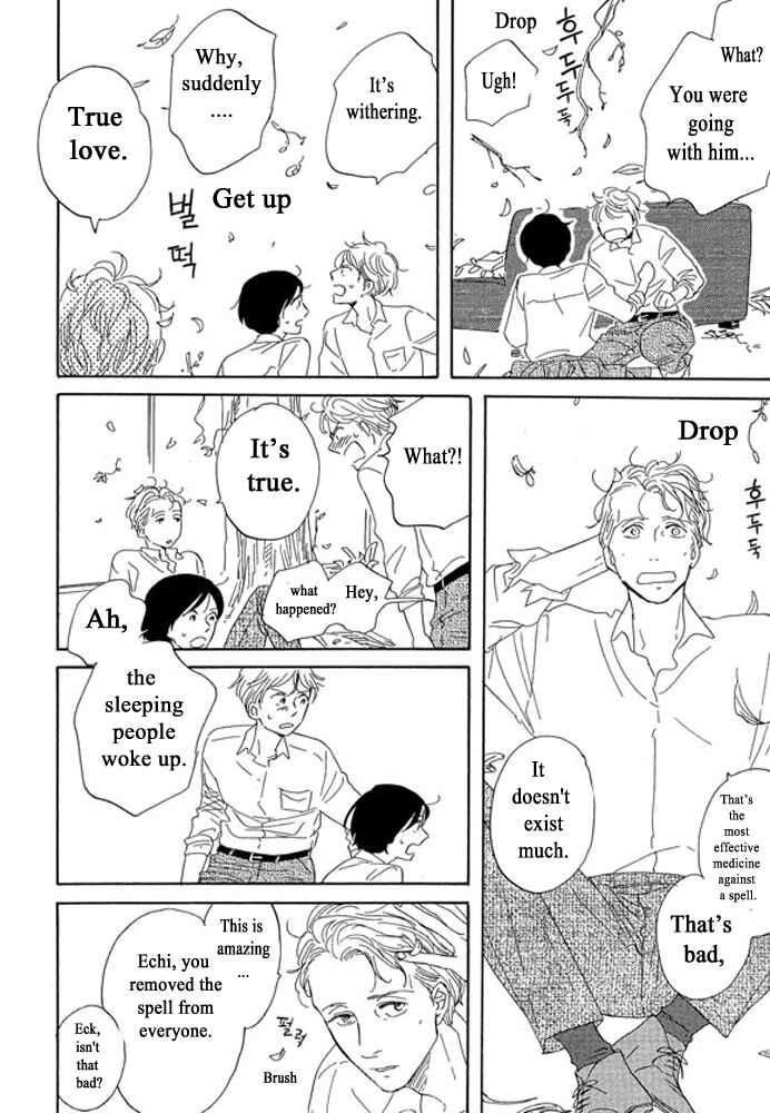 Page 23 Chapter 3.3 Unmei no Onna no Ko