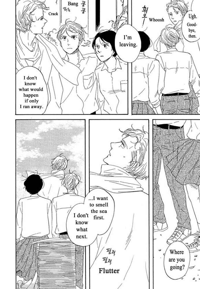 Page 25 Chapter 3.3 Unmei no Onna no Ko