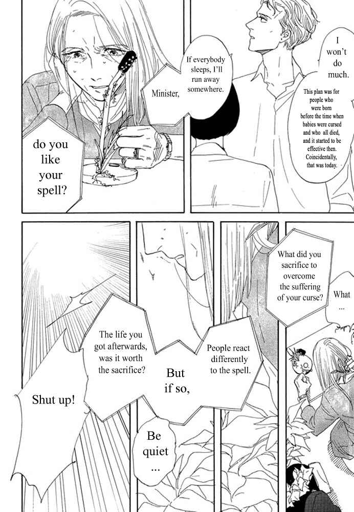 Page 7 Chapter 3.3 Unmei no Onna no Ko
