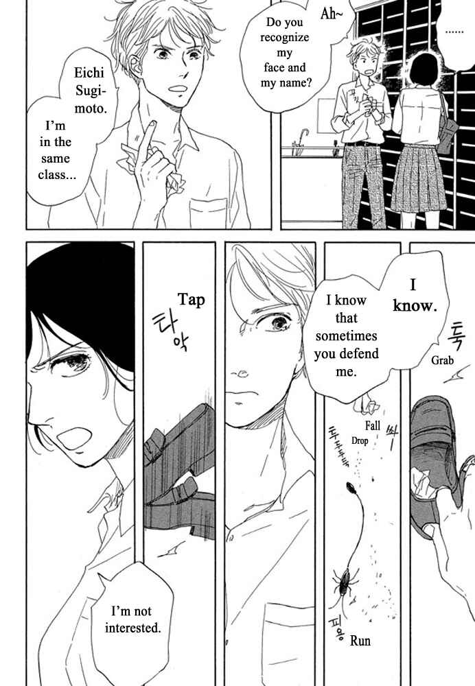 Page 12 Chapter 3.1 Unmei no Onna no Ko