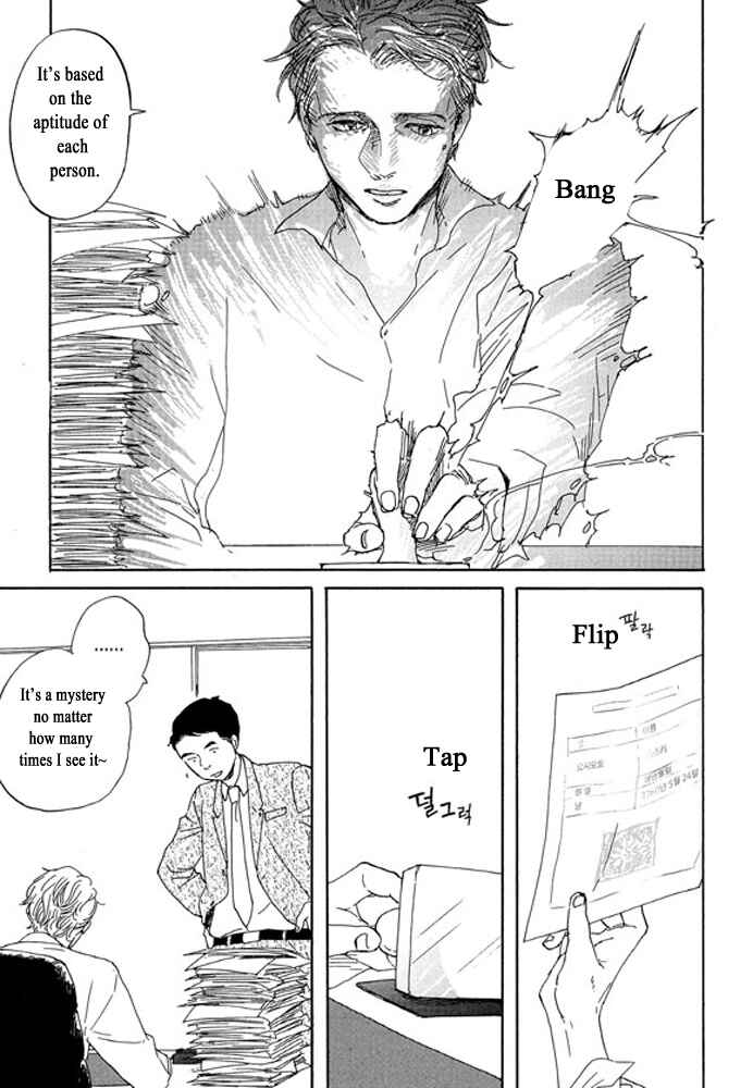 Page 17 Chapter 3.1 Unmei no Onna no Ko