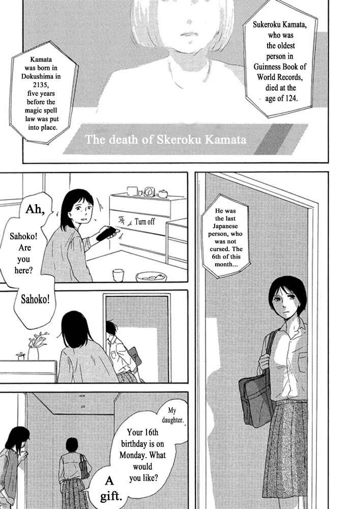 Page 19 Chapter 3.1 Unmei no Onna no Ko