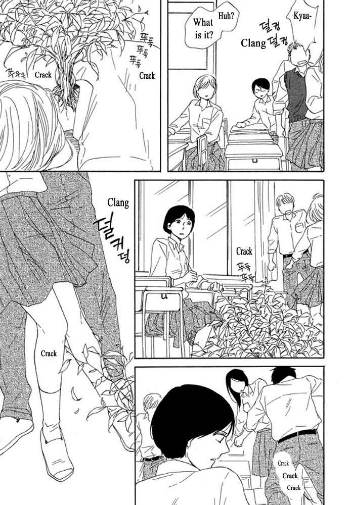 Page 29 Chapter 3.1 Unmei no Onna no Ko