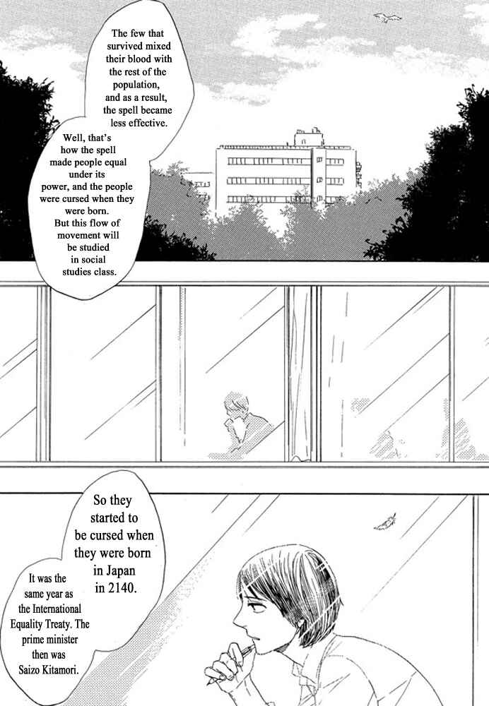 Page 3 Chapter 3.1 Unmei no Onna no Ko