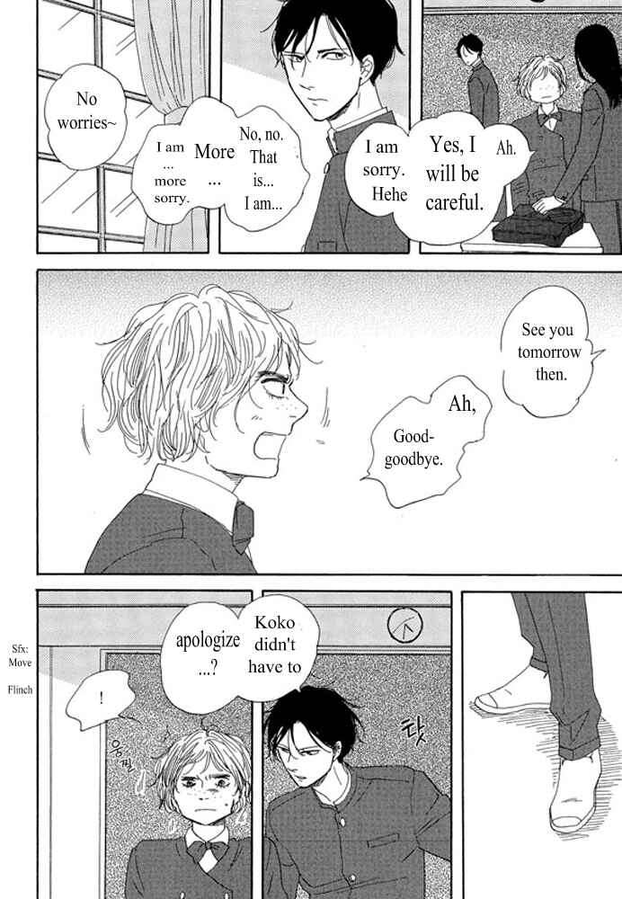 Page 12 Chapter 2.1 Unmei no Onna no Ko
