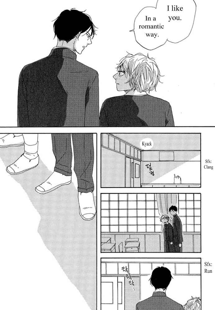 Page 17 Chapter 2.1 Unmei no Onna no Ko