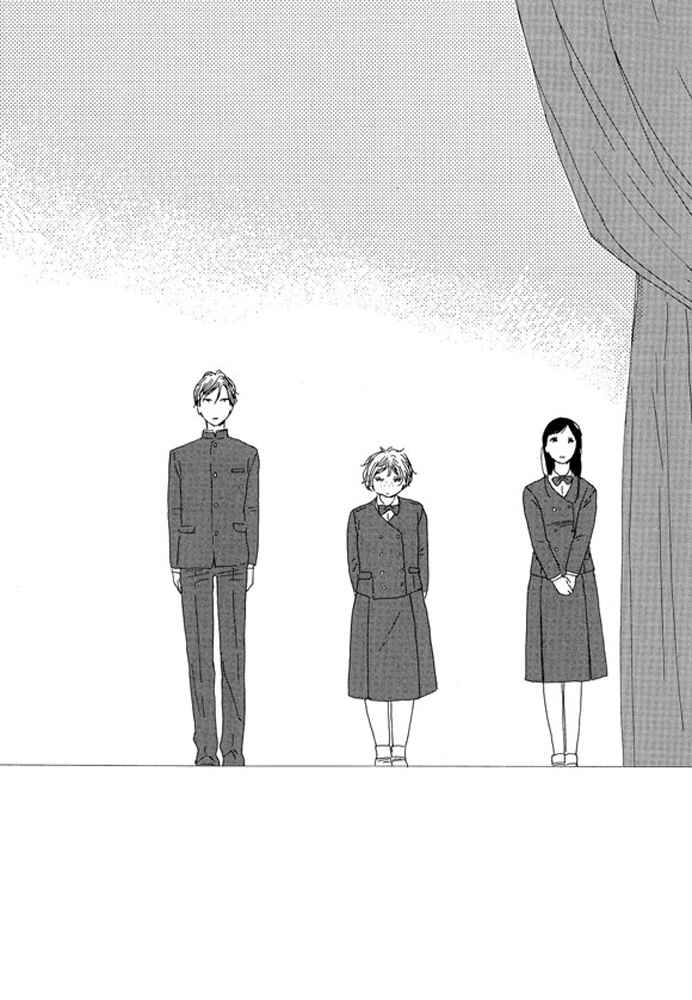 Page 2 Chapter 2.1 Unmei no Onna no Ko