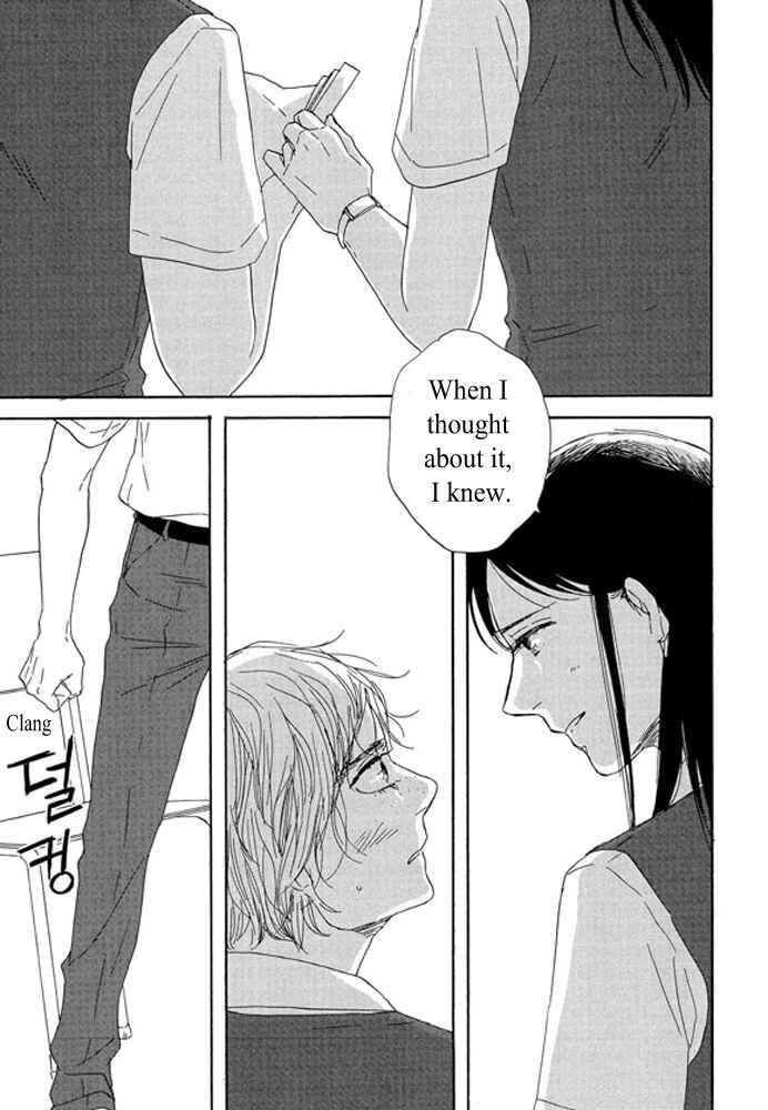 Page 33 Chapter 2.1 Unmei no Onna no Ko