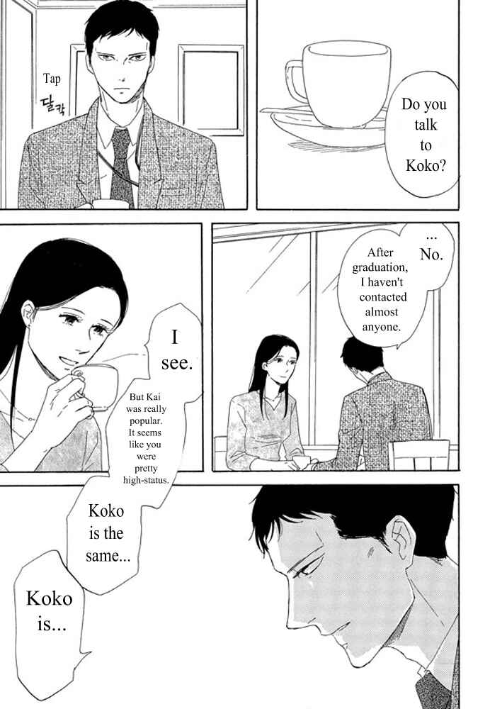 Page 9 Chapter 2.1 Unmei no Onna no Ko