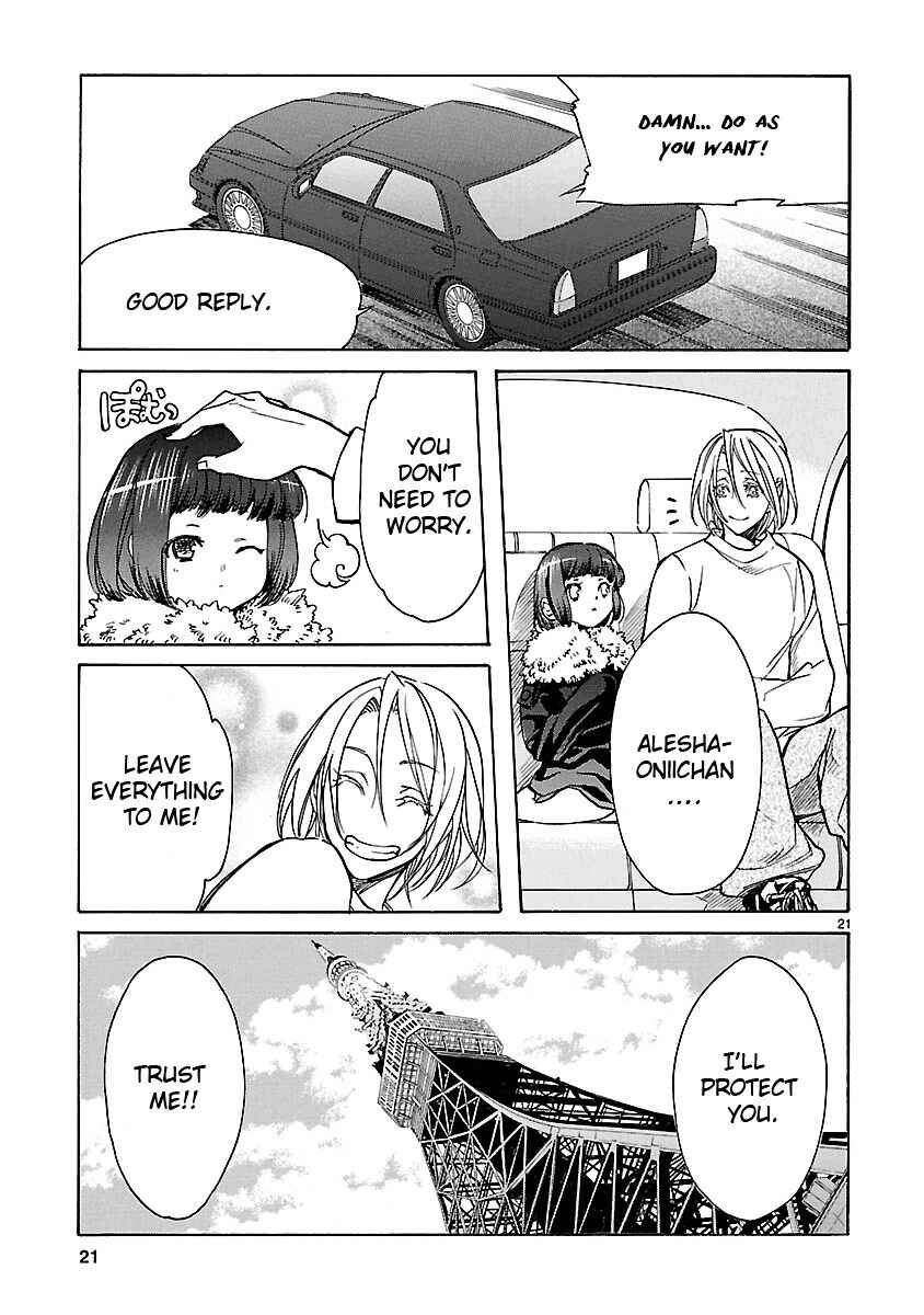 Page 23 Chapter 7 KLAN