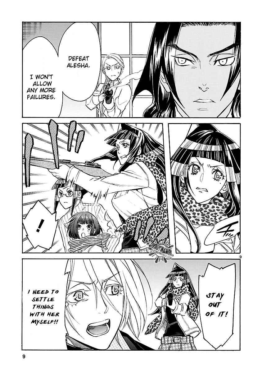 Page 12 Chapter 14 KLAN