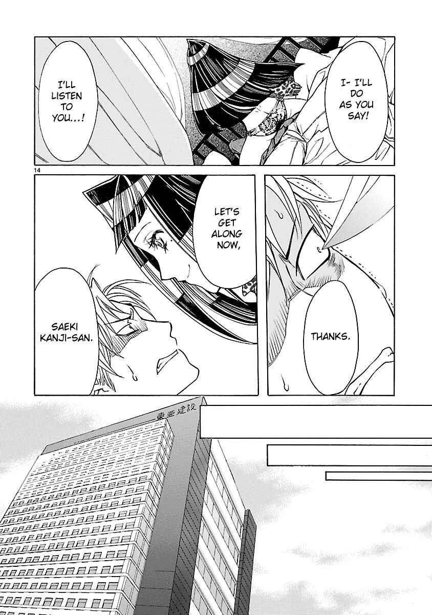 Page 16 Chapter 9 KLAN